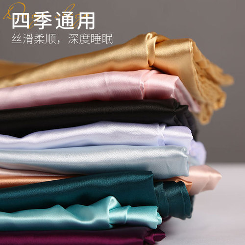 New Product Zipper Pure Color Pillowcase Dual-Side Silk Pillowcase with Simulated Silk, Beauty Chilling Silk Fabric Pillow Cover