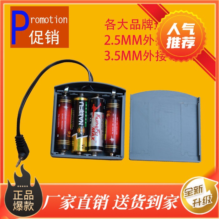 保险柜通用外接电源盒充电盒塑料盒公司用电面板储物防火保险柜