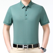 2024高品质桑蚕丝短袖T恤男士夏季新款中年爸爸商务休闲翻领T恤衫