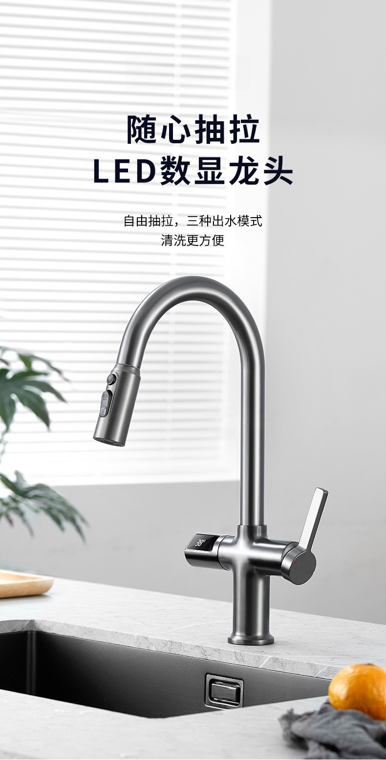 Cross-border Russian-style pull-out sink faucet, rotatable household sink sink, hot and cold mixed faucet full figure