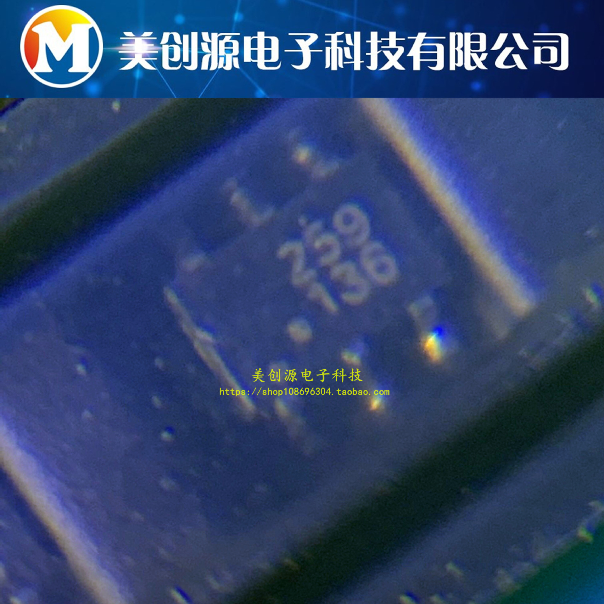 PE4259-63 PE4259 丝印259 射频器开关芯片 封装SC70-6 全新原装