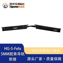 5mm��������� 5MM�������������ӽӲ��� PC��ȼ HG-5-Felx