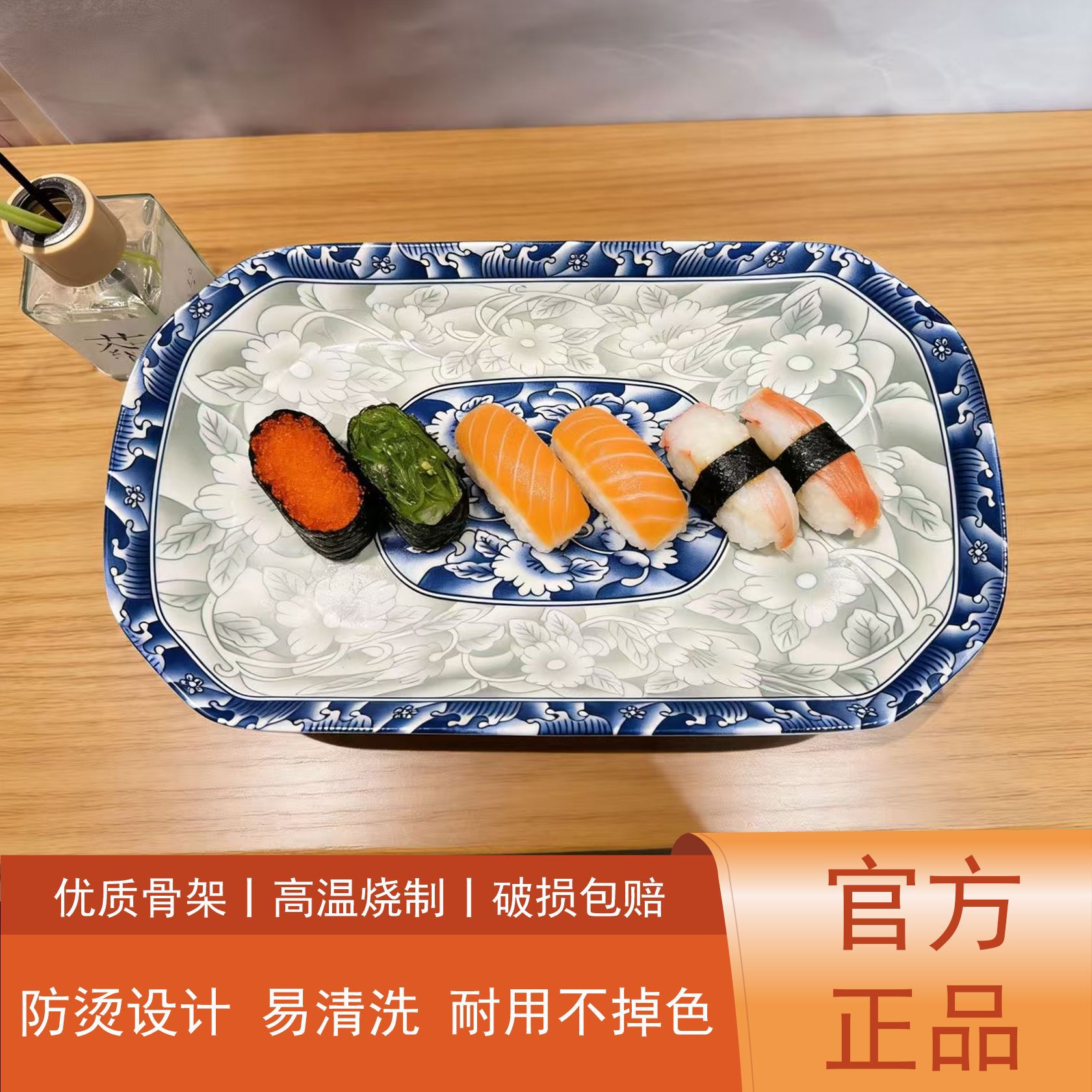 32-Piece Fish Plate with Glaze and Color Decoration, Ceramic Plate for Home Use, Dishware, Fruit Plate, Dessert Plate, High-End Feel