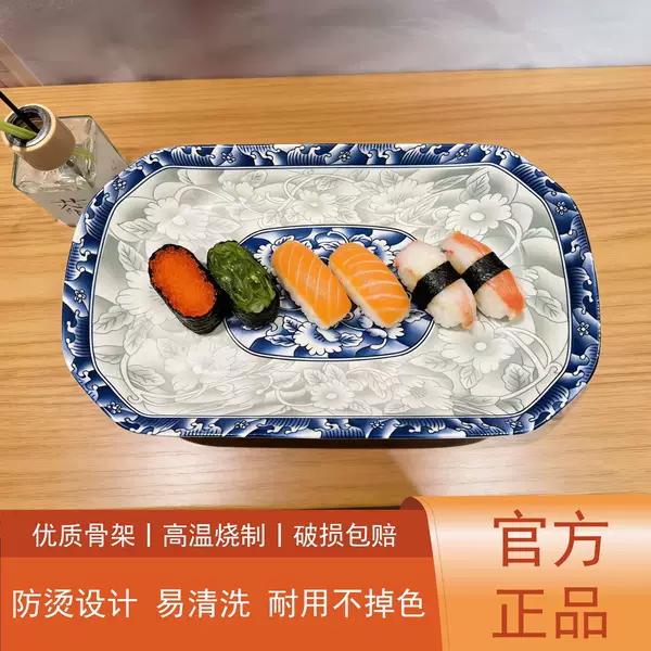 32-Piece Fish Plate with Glaze and Color Decoration, Ceramic Plate for Home Use, Dishware, Fruit Plate, Dessert Plate, High-End Feel