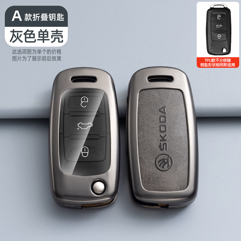 투명한 TPU 회갈색 단일 쉘