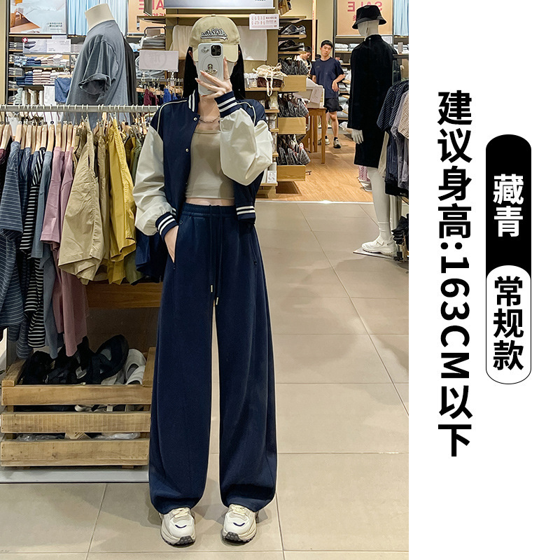 藏青色休闲阔腿裤女2025秋季新款爆款高腰显瘦宽松垂感直筒运动裤|undefined