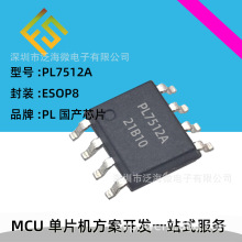 M1056����1A�ι��늳س����ICҎ����Y�ϼ����·(IC)�ԴIC