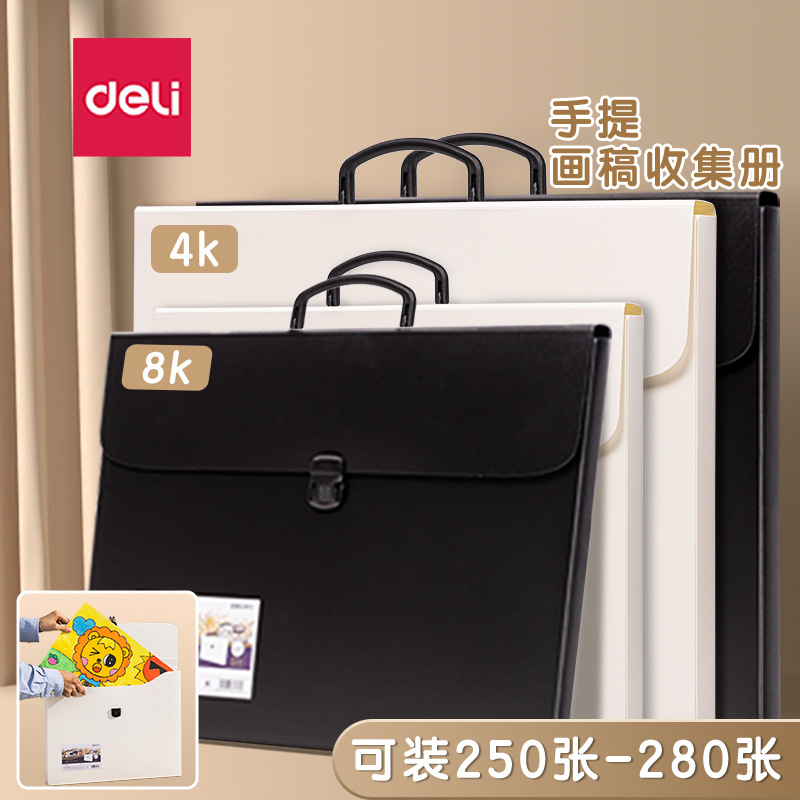 Déli 4k portátil bolsas de dibujo álbum de dibujo colección portátil de gran capacidad de acabado de dibujo almacenamiento multifuncional 72707
