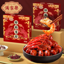 盱眙龙虾加热即食十三香麻辣蒜泥1.5kg盒装冷冻整虾火锅夜宵食材
