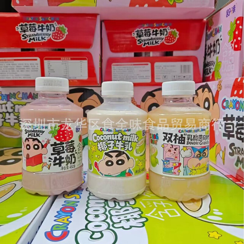 Wholesale Shuwei Crayon Shin-Chan Strawberry Milk Coconut Milk Double Grapefruit Lactobacillus Flavor Beverage Children's Drink