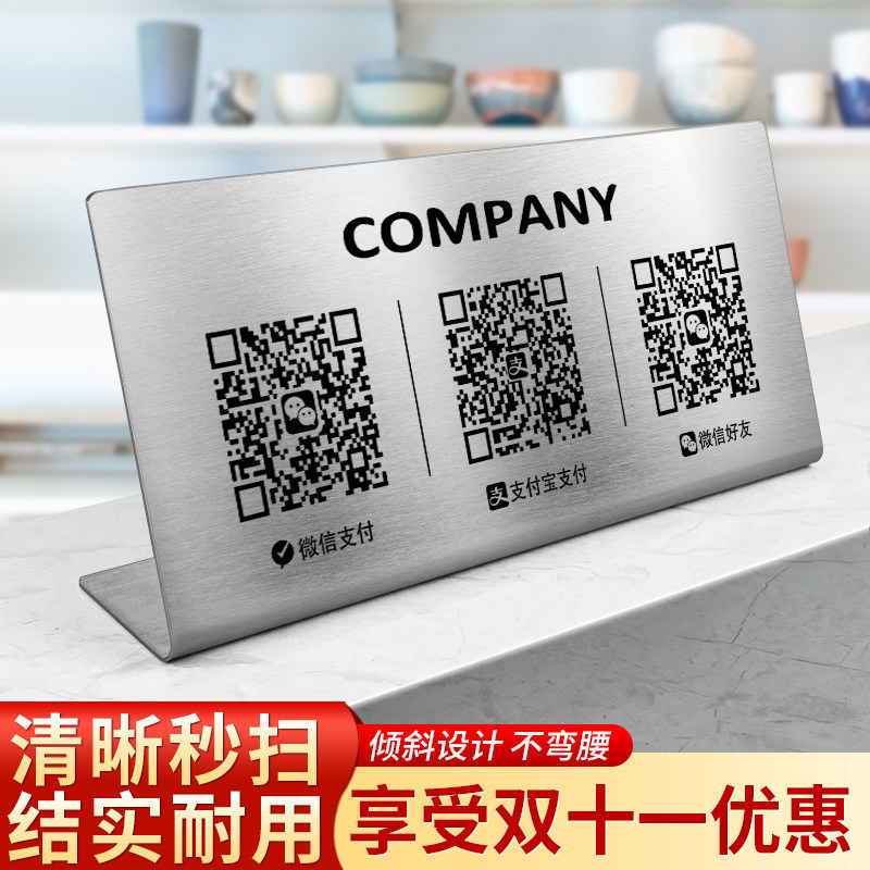 Custom Stainless Steel Table Number Sign with Qr Code for Restaurants, Standing Display Sign, Metal Nameplate Customization Custom Stainless Steel Table Number Sign with Qr Code for Restaurants, Standing Display Sign, Metal Nameplate Customization
