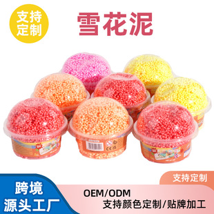 ����ˮ��ѩ�������bȤζ��ĭ����������ճ����ܛDIY�ֹ��������