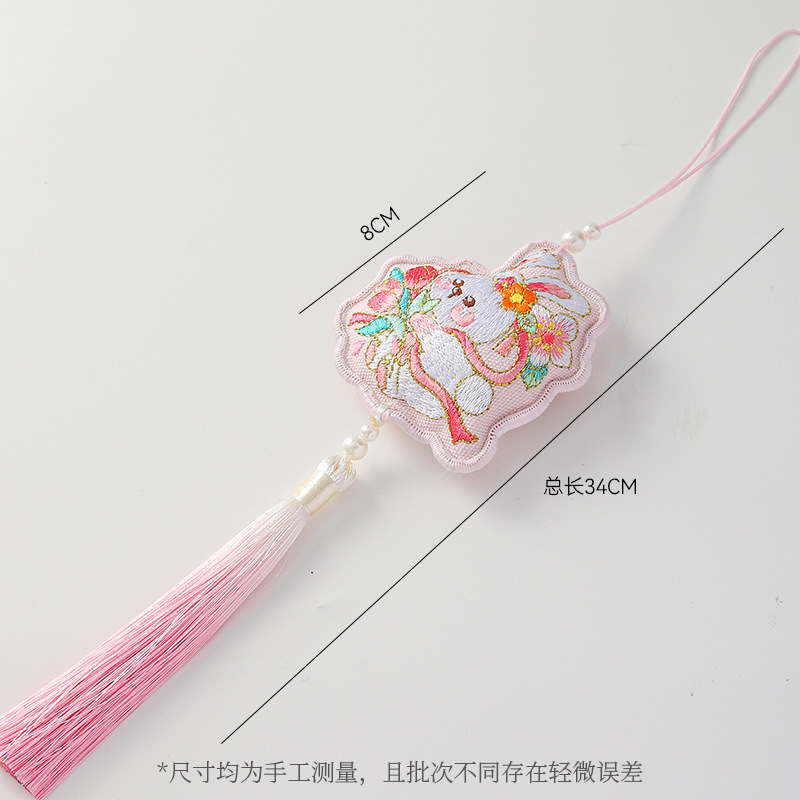 上锦 中秋节·月饼兔子香包吊坠挂饰diy国风中式系列汉服配饰材料|undefined
