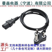 ���Ϸ�����Ʒ��β�Դ�� ���A�_���^�� C13��оӡ��AC�Դ��