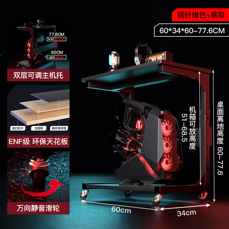 Casa de deportes eléctricos computadora portador host multi-capa móvil caja base estante de almacenamiento piso casero bajo la mesa carro pequeño
