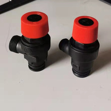 壁挂炉塑料泄压阀3BAR   安全阀  减压阀 用于热水器的隔膜阀