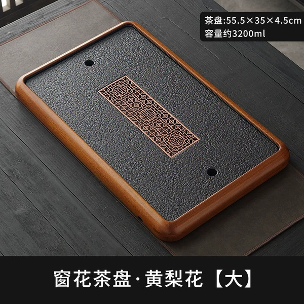 Large imitation huanghuali ancient window tea tray 51*31 dual-purpose storage and rowing