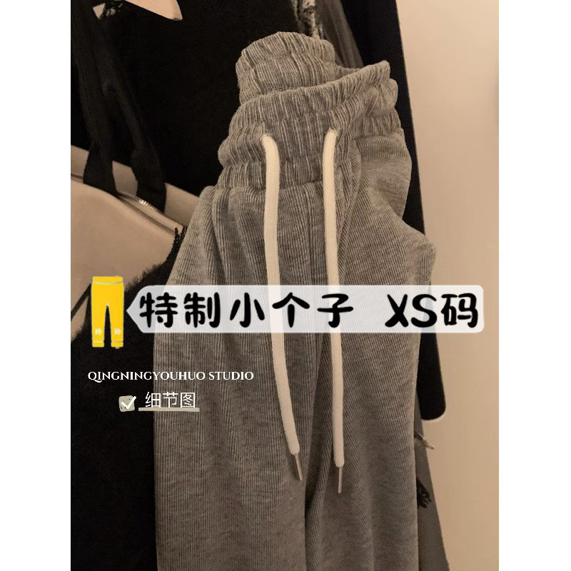 150 Small High-Waisted Glutinous Rice Sweatpants for Women Spring & Fall 145cm Loose Slimming Look Straight Wide-Leg Pants Versatile 150 Small High-Waisted Glutinous Rice Sweatpants for Women Spring & Fall 145cm Loose Slimming Look Straight Wide-Leg Pants Versatile