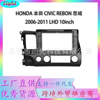 Screen Dvd Navigation Face Frame – DVD Navigation