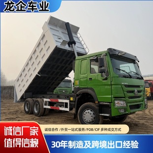����tipper truckHOWO��ж܇371��ж܇�p���������̷���܇��ж܇