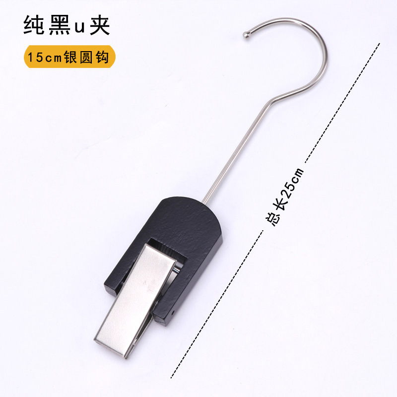 黒衣料品店特別小道具コートディスプレイスカーフラックディスプレイUクリップフッククリップSフック婦人服子供服|undefined