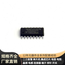 74CBTLV3257D 118 SO-16 EPM240GT100I5N EPM1270GF256I5N EPM703