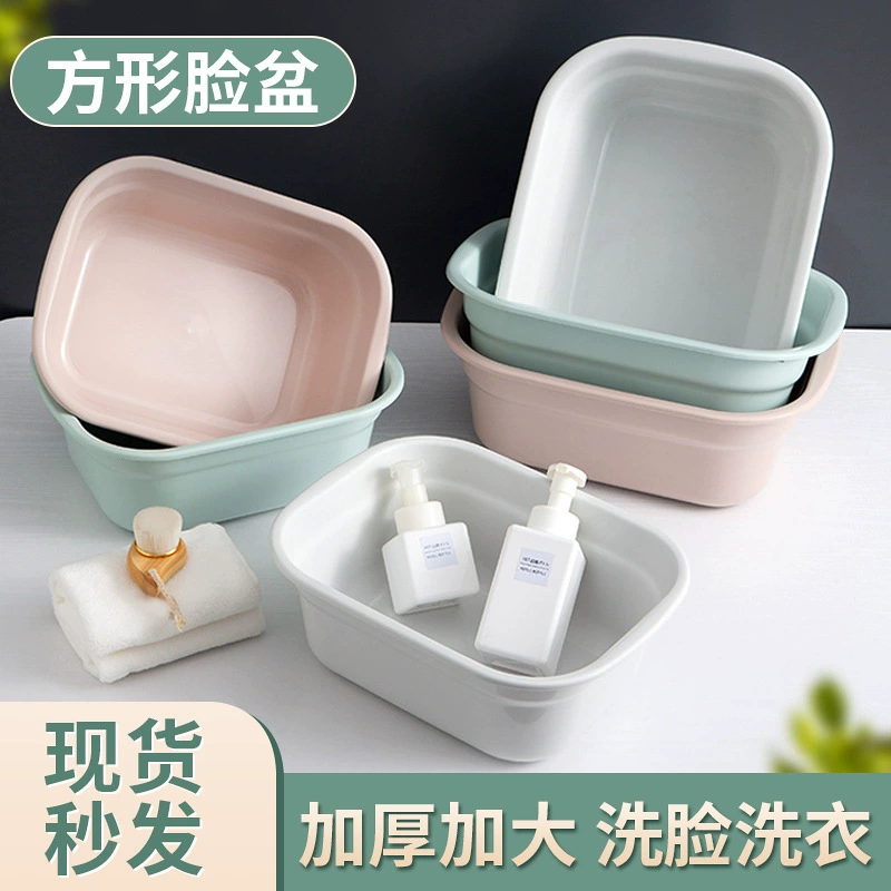 Прямоугольная раковина для дома, большая раковина для стирки, ванночка для купания ребенка, пластиковая утолщенная раковина для студенческого общежития