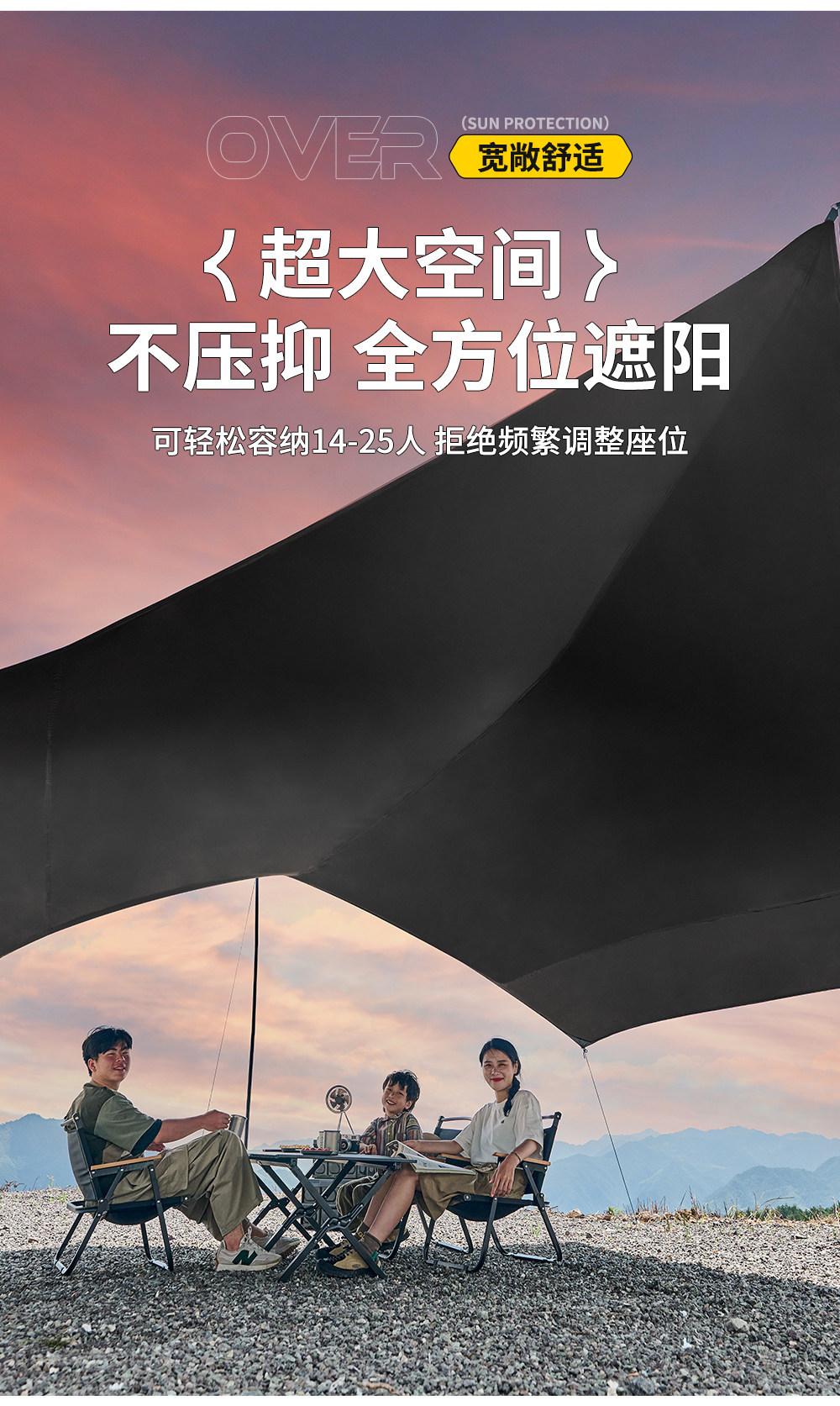 Urbanwave black vinyl canopy tent outdoor black-style camping equipment sun protection butterfly-shaped sunshade