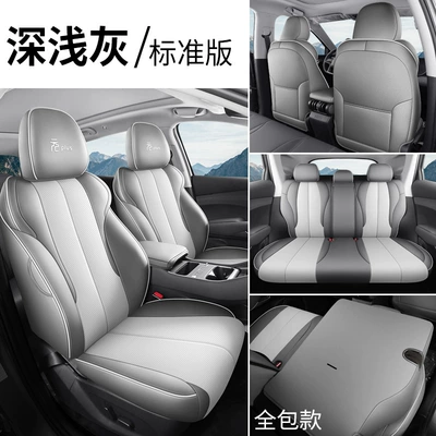 Modelə uyğun (Original) oturacaq örtükləri Seat Covers, Fully Surrounded Seat - dark-and-light-gray-standard-version-front-and-rear-rows-all-included-default-item