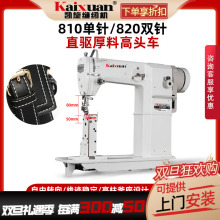 �P��810���늄ӹ��I���^܇���� ��ƤЬ����ñ�������_��ƽ�p�x�C