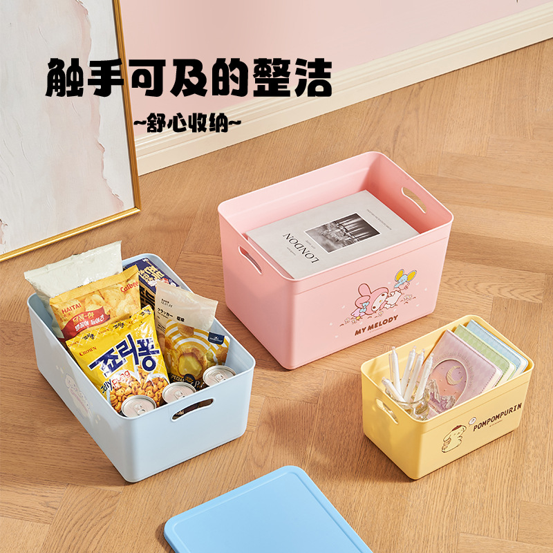 산리오 생활용품 가정용 수납함, 두꺼운 대용량 옷장 옷 정리용 가정용 수납함