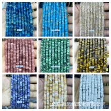 3*6mm��Ƭ��Ȼʯ�����ʯֱ��܇݆�� ���Q�Ʒ diy�����朸�Ƭ