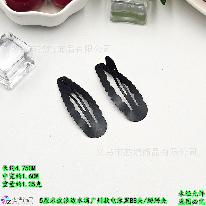 5波浪椭圆4.75�7�21.6�7�21.35克.jpg
