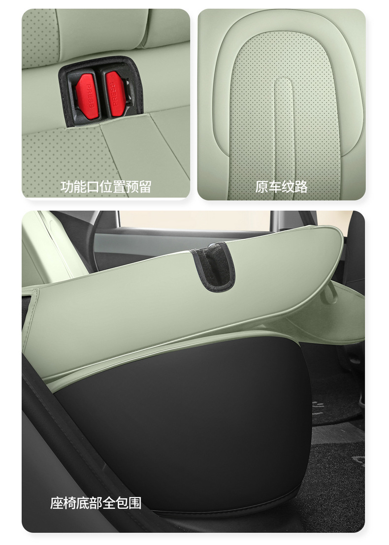 26 models of new energy Chery QQ3EV seat covers, full-cover car seat cushions, breathable perforated leather interior, modified seat covers