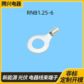 RNB1.25-6紫铜镀锡端子O型冷压汽车接线端子 圆形冷压铜鼻子