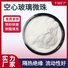 空心玻璃微珠抗压力强保温隔热反射涂料减轻材料填充中空玻璃微珠