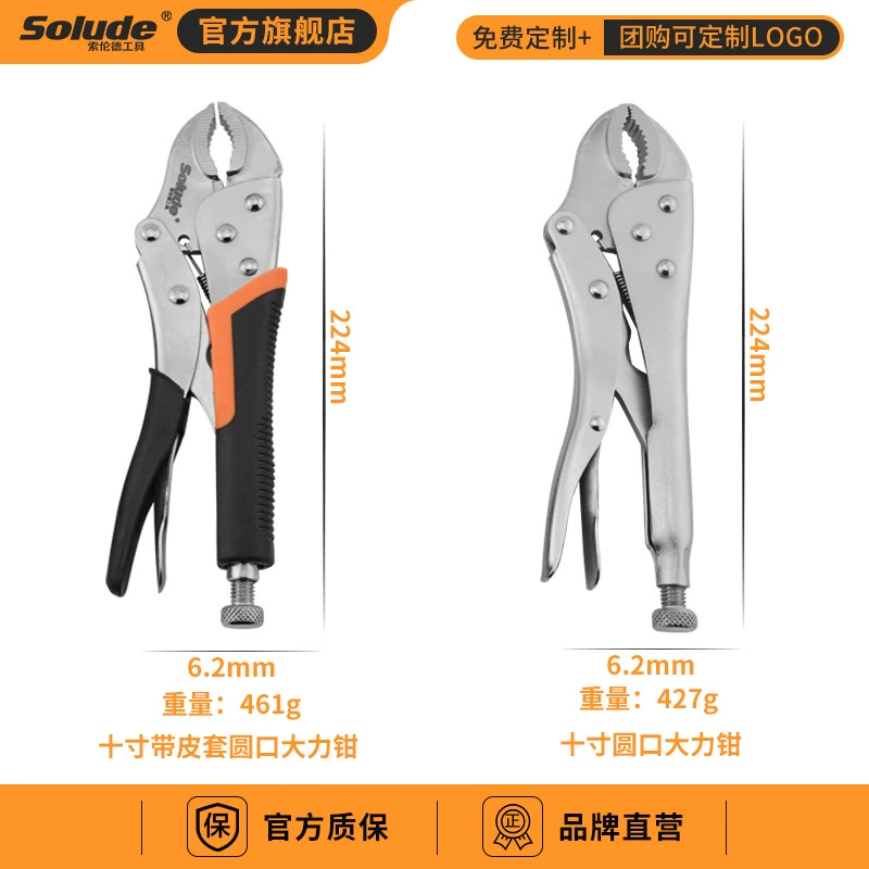 Manufacturer supplies pliers 10-inch round-mouthed force pliers durable multi-purpose wire rope