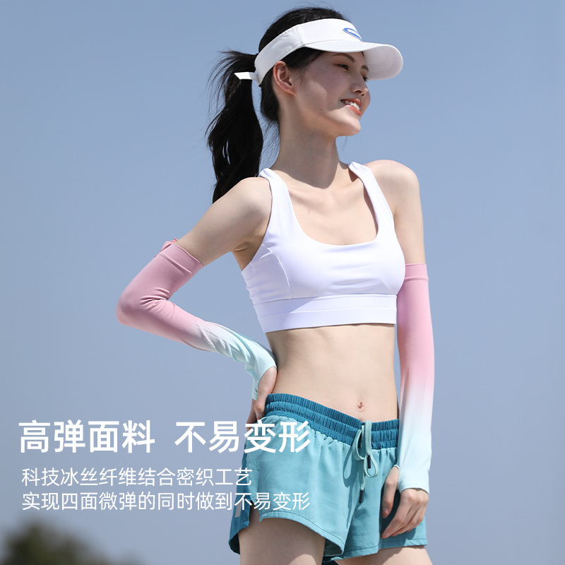 선스크린 소매 얼음 소매 여름 선 스크린 UV 민트 모기 구충제 아이스 실크 그라디언트 야외 사이클링 운전