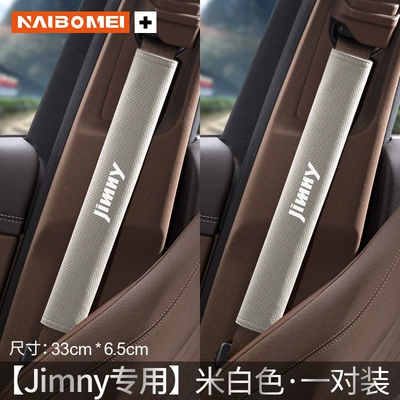 Seat belt shoulder pad: cover interior supplies - jimmy-suede-33cm-one-pair-of-off-white-shoulder-straps