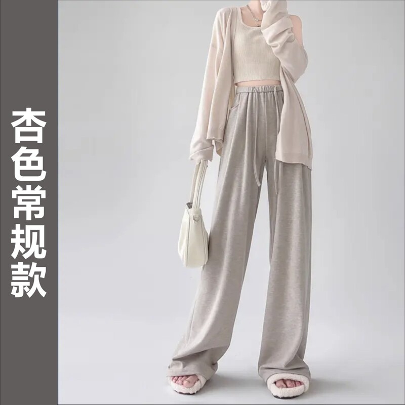 早秋羚羊绒糯米裤女2025慵懒软糯溜溜裤高腰显瘦山本裤宽松阔腿裤|undefined