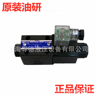 YUKEN ̨������ DSG-01-2B2-D24-N1-50 51T A220 A110 늴œQ���y