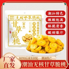 ���Ǹʲ��޺˴��һ��������ִ������۽���������ͯ��С��ʳ����