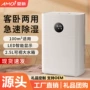 卧室家用省电迷你吸湿器