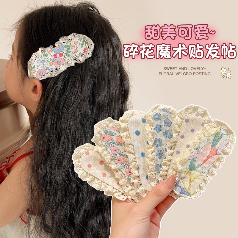 彩色碎花短款刘海贴女宝宝碎发整理神器儿童魔术贴发饰女童碎发贴|undefined