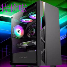 台式电脑酷睿i5/i7四核商务办公电脑赛扬双核 台式电脑主机组装机