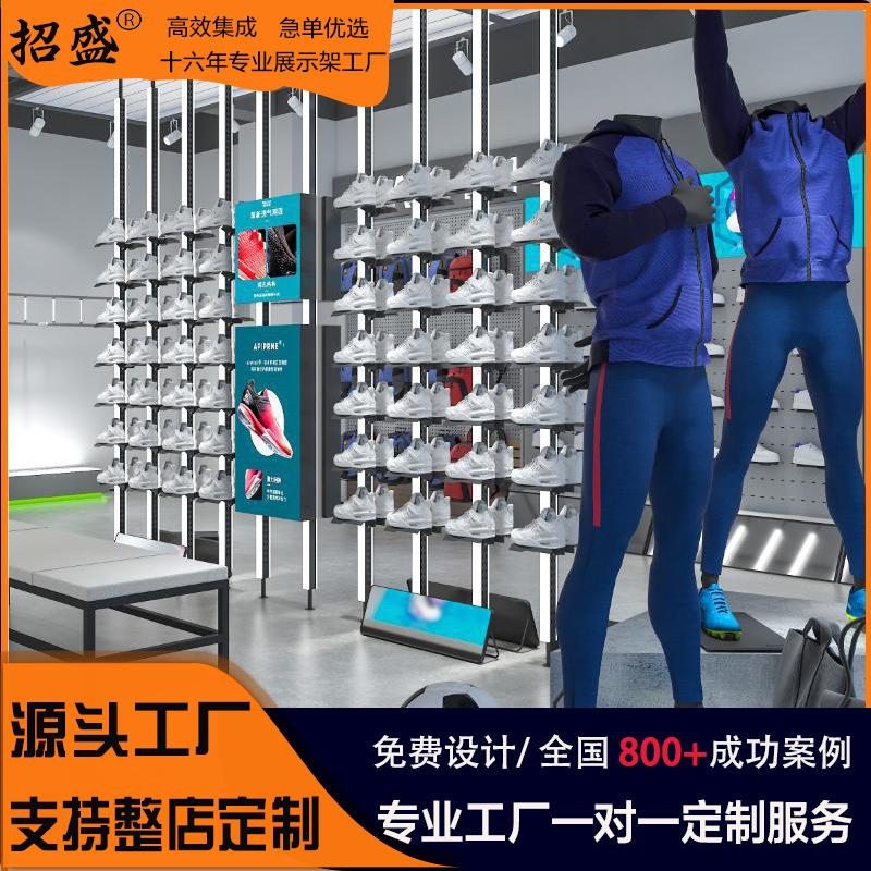 Tienda de ropa de hombre con lámpara tipo piso piso de pared superior placa trasera estante de pared percha de ropa percha de zapatos tienda de zapatos percha de exhibición