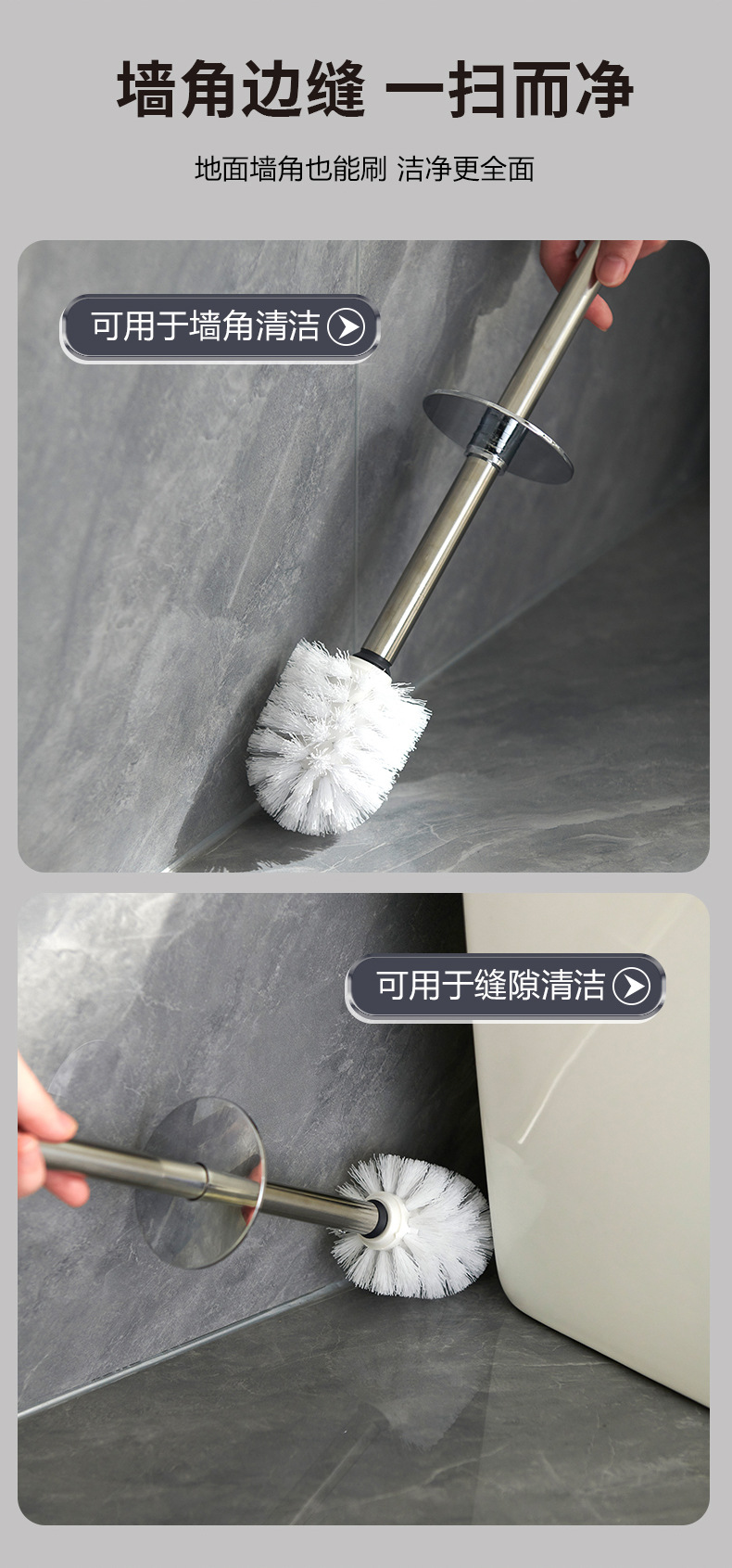 马桶刷_12.jpg