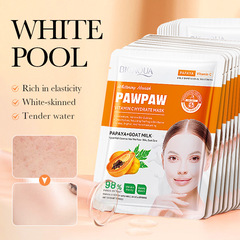 全英文BIOAOUA木瓜維生素C亮白滋潤補水Facial mask 面膜跨境批發