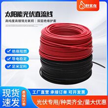 ���l����l늌��þ����ֱ�����|̫��ܰl늌��þ�TUV�J�C�����