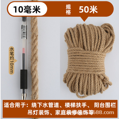 황마 색 * 10mm * 50 m